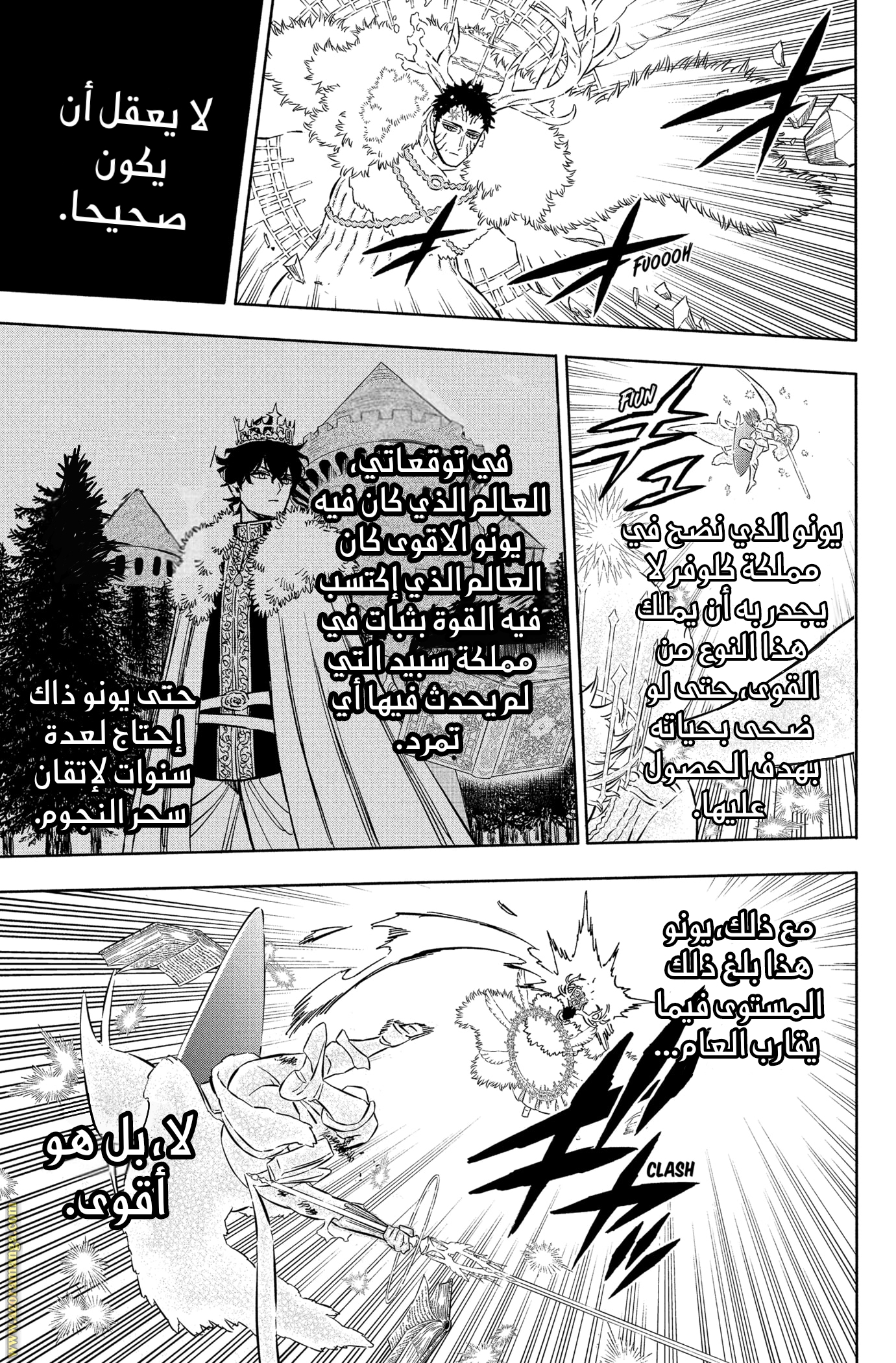 Read Black clover AR Manga Online