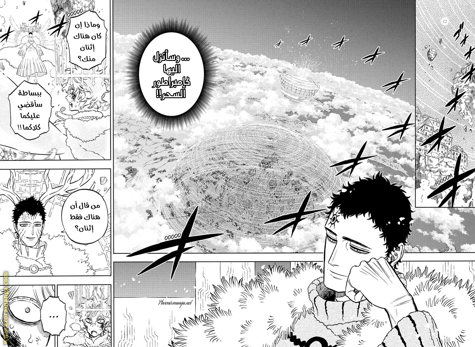 Read Black clover AR Manga Online