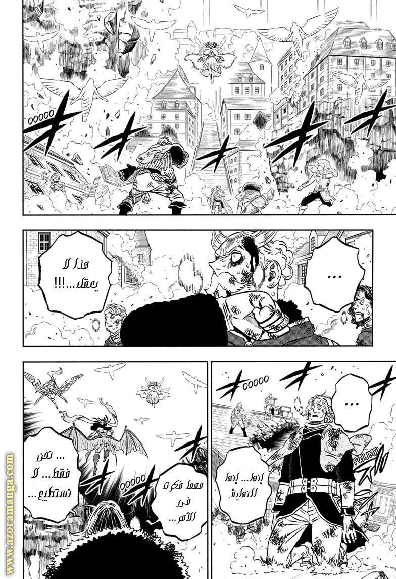 Read Black clover AR Manga Online