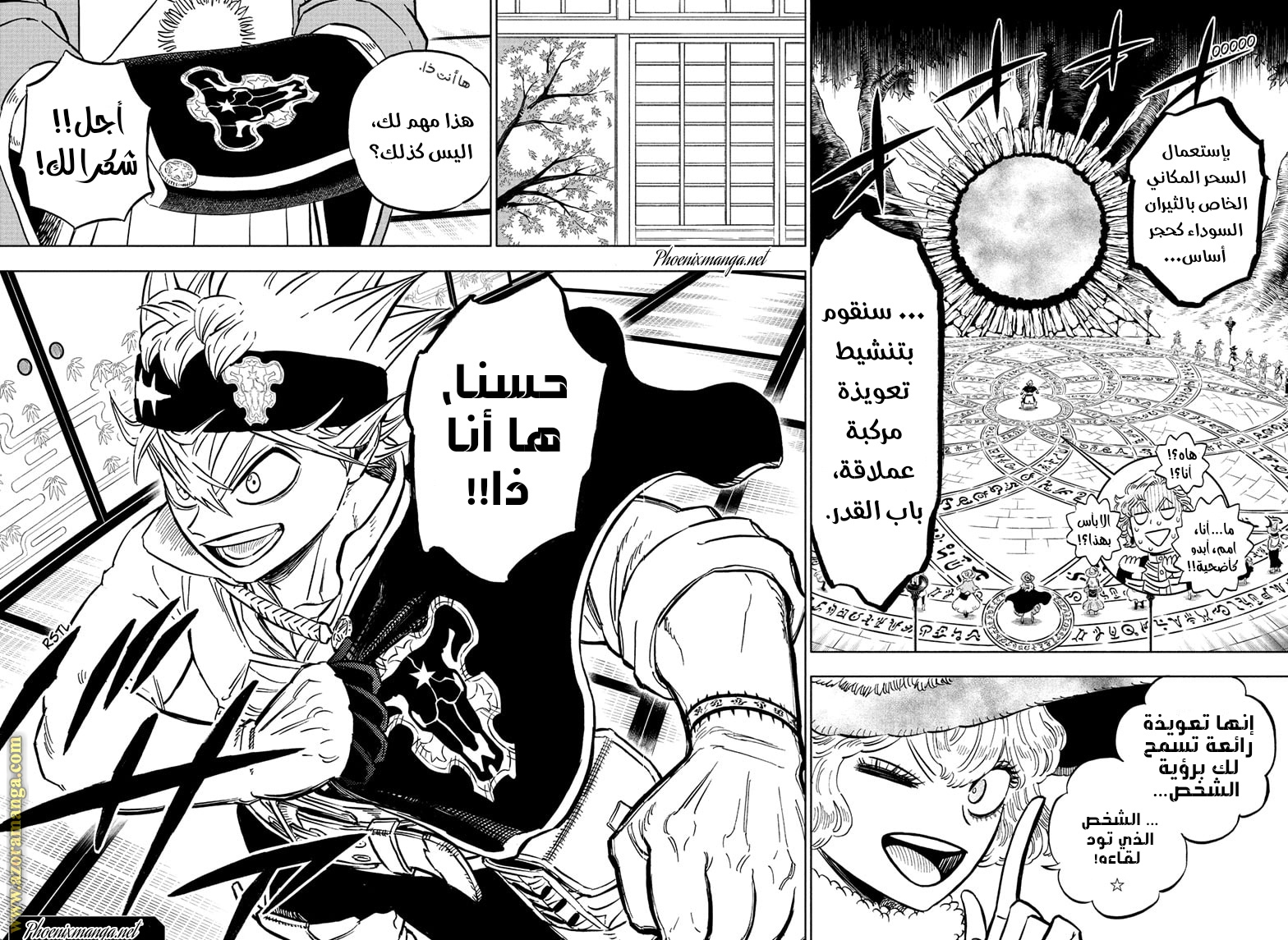 Read Black clover AR Manga Online