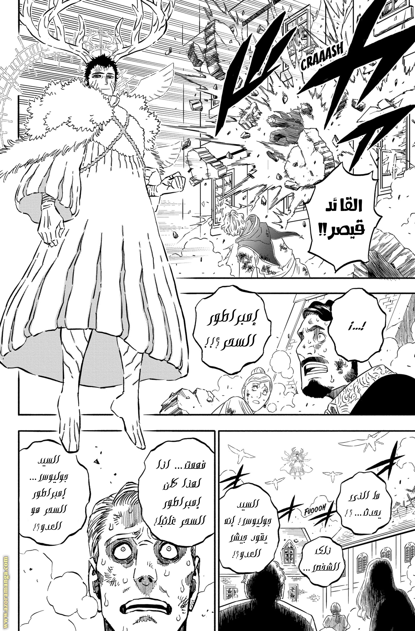 Read Black clover AR Manga Online