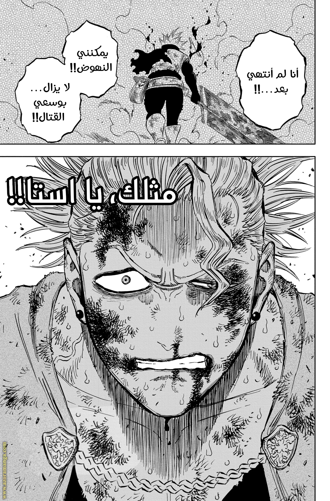 Read Black clover AR Manga Online