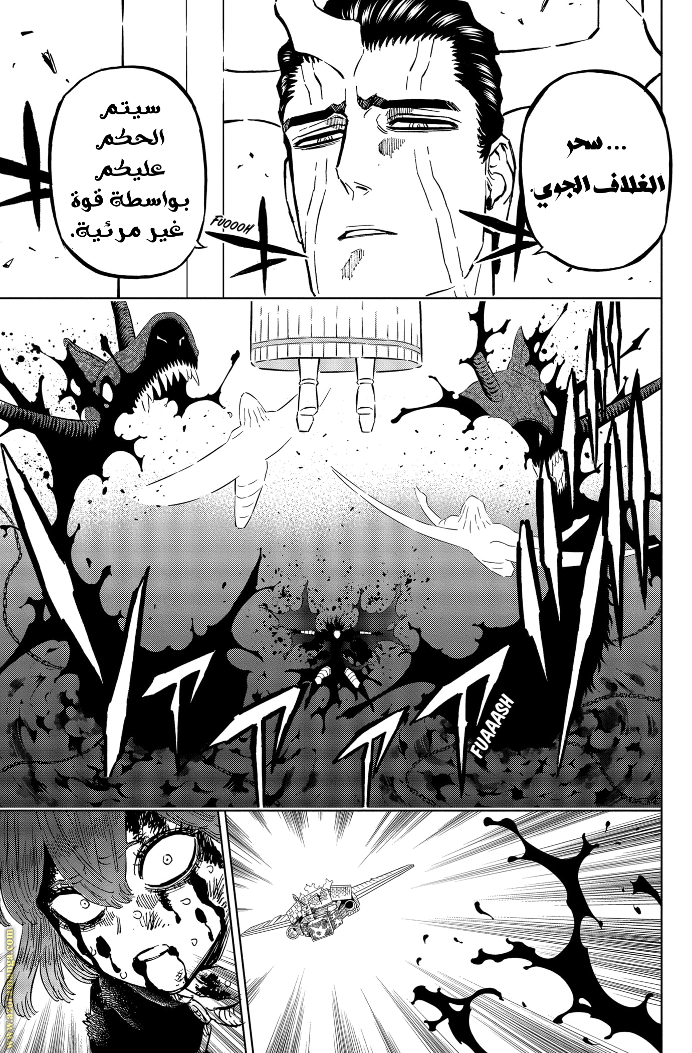 Read Black clover AR Manga Online