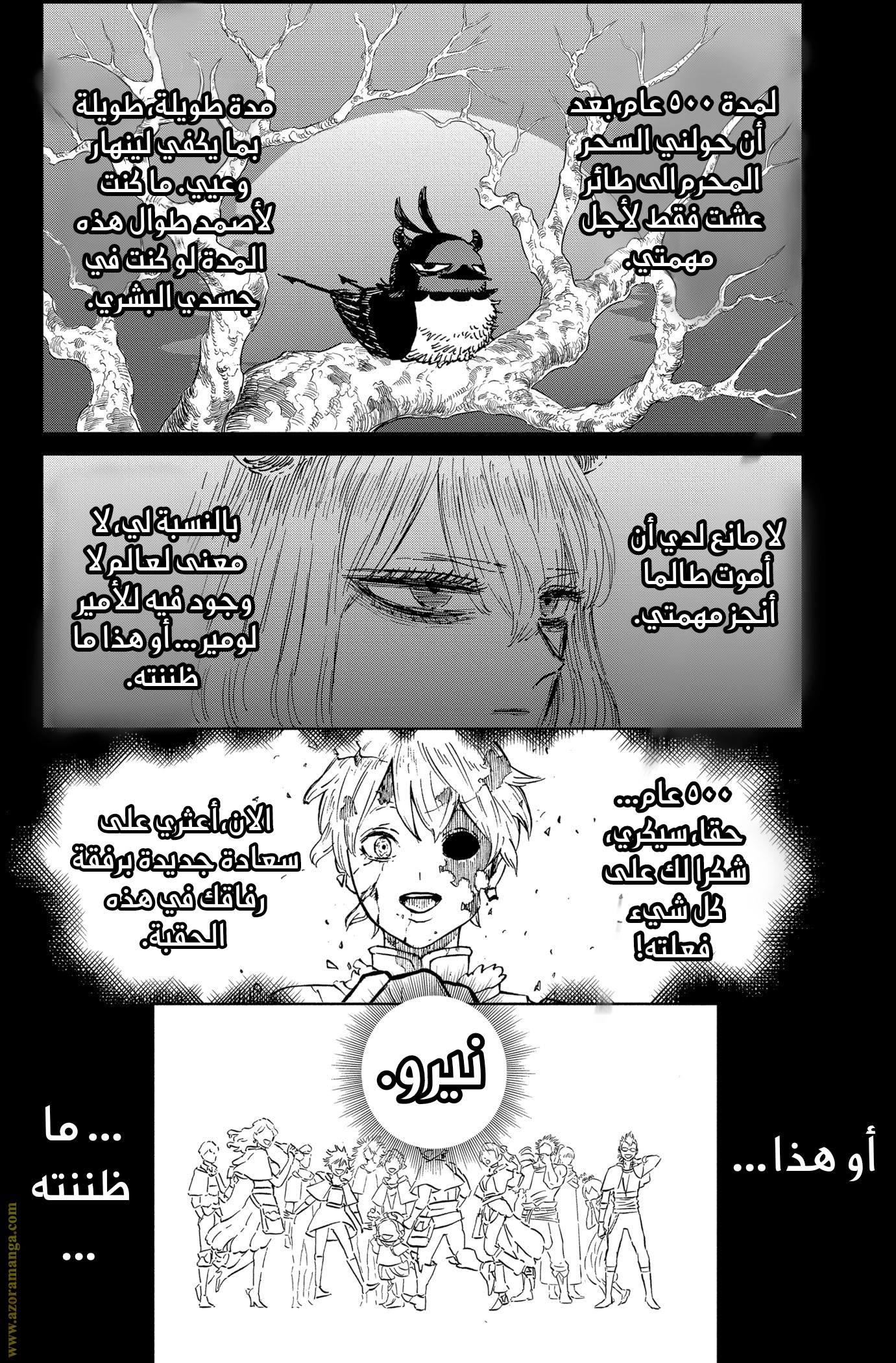 Read Black clover AR Manga Online