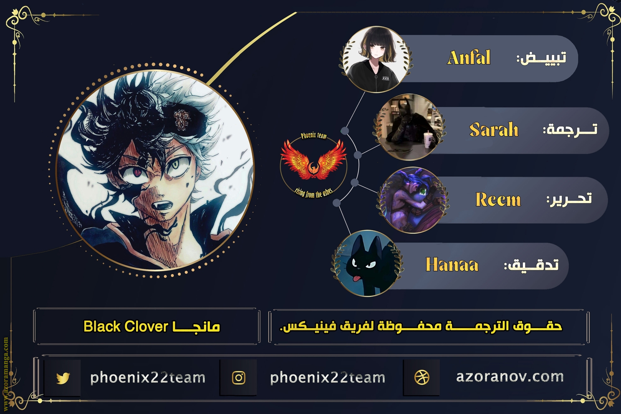 Read Black clover AR Manga Online
