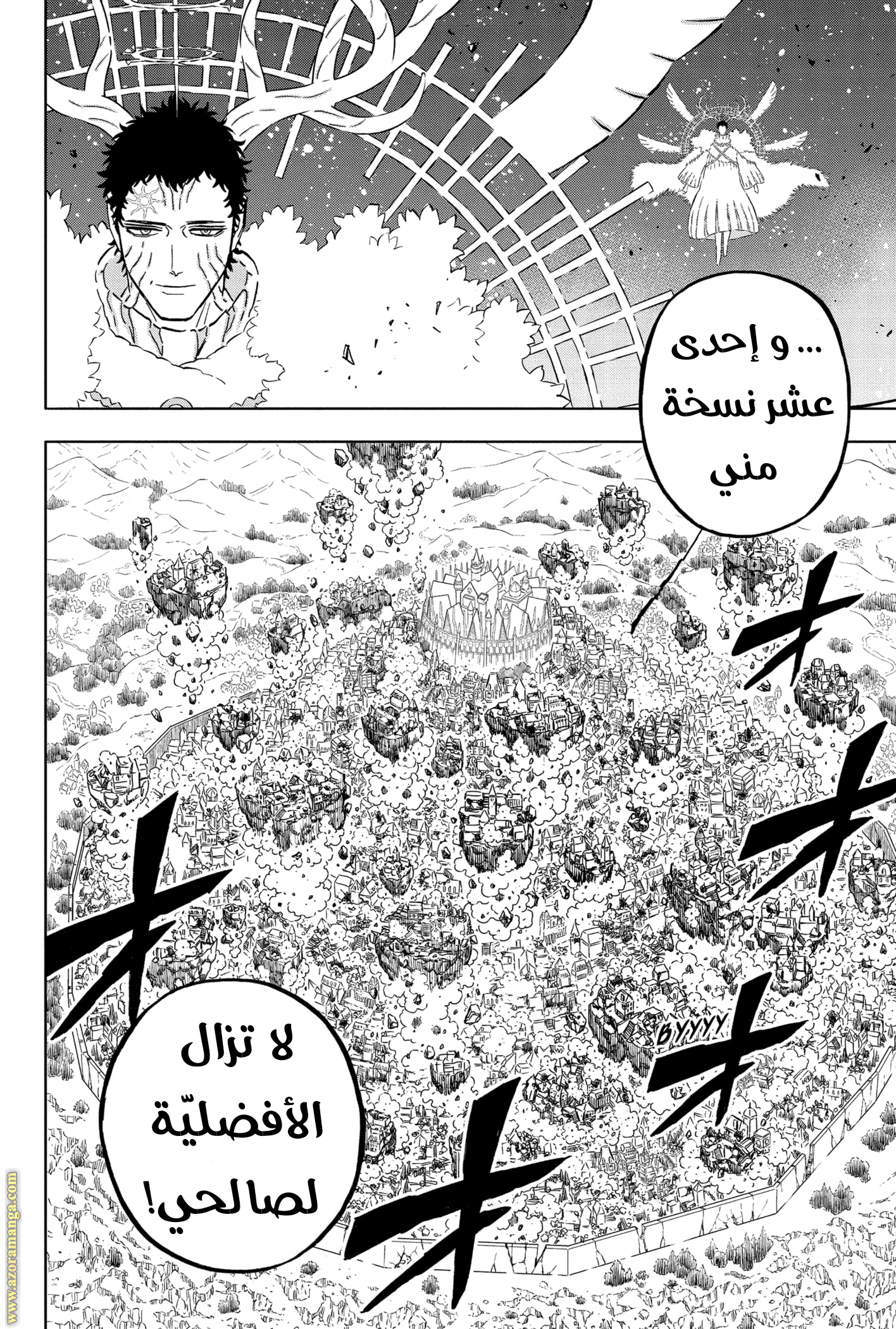 Read Black clover AR Manga Online