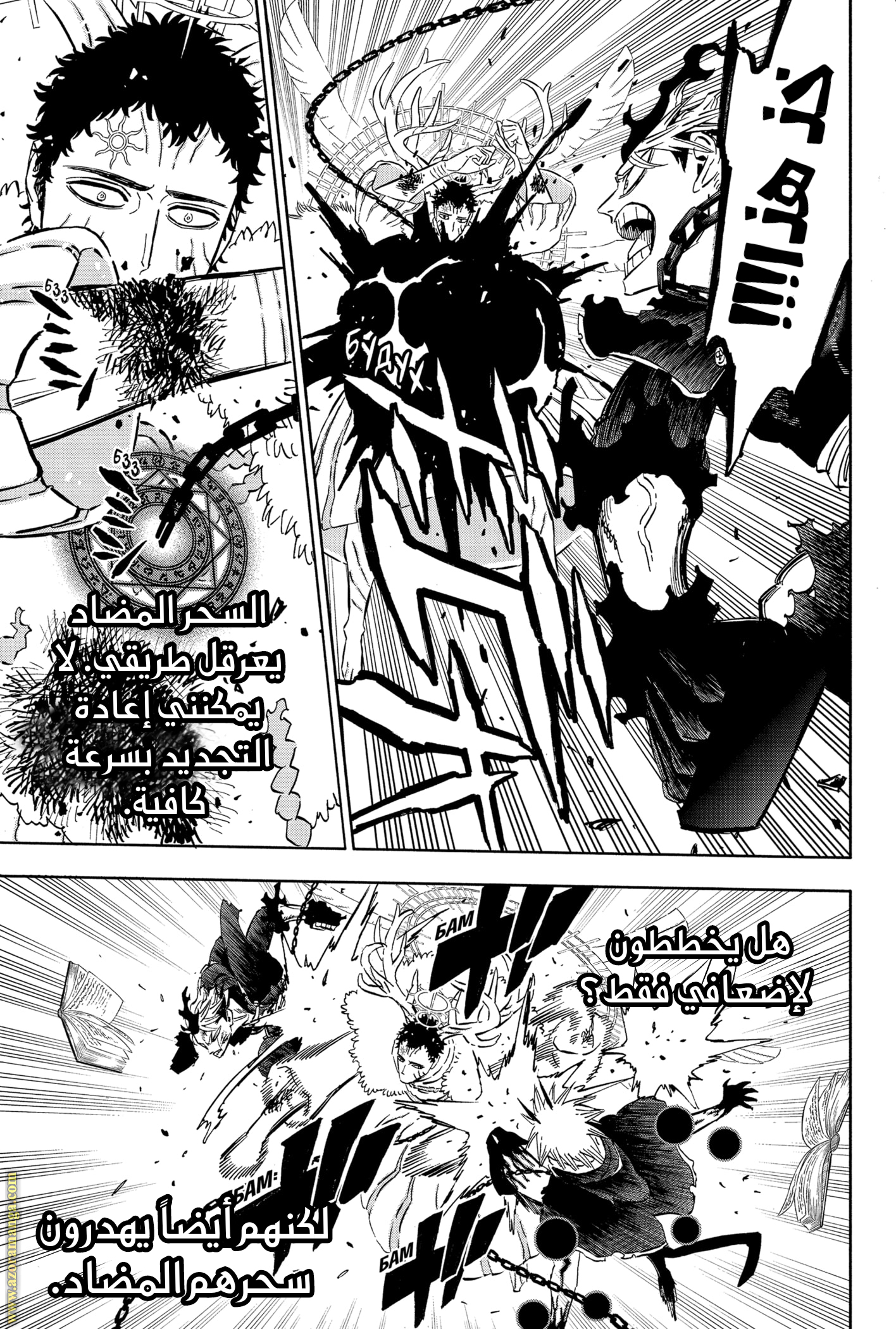 Read Black clover AR Manga Online
