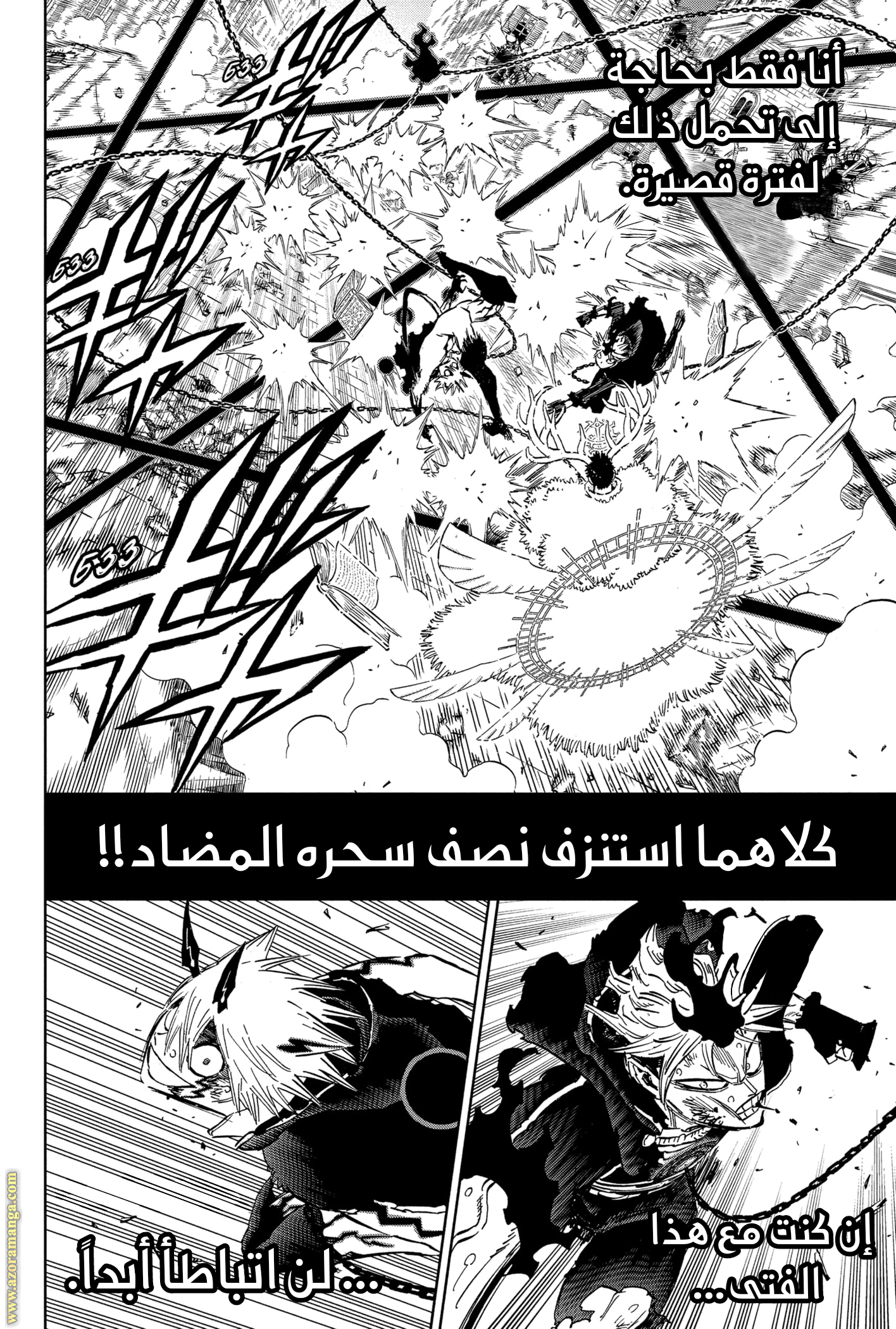 Read Black clover AR Manga Online