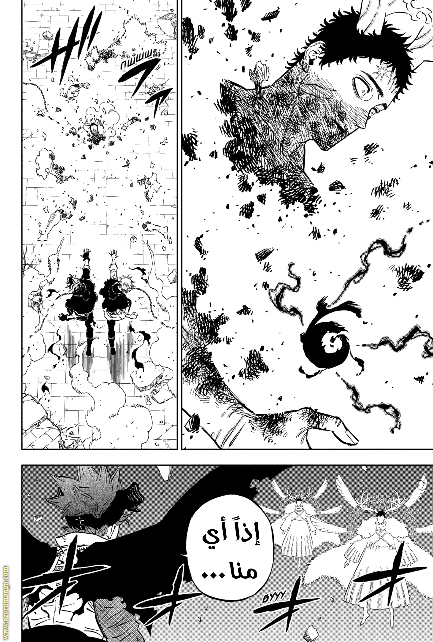 Read Black clover AR Manga Online