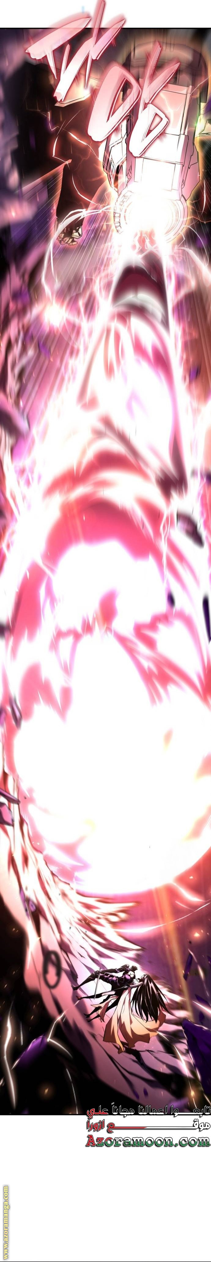 Read Boundless Necromancer AR Manga Online