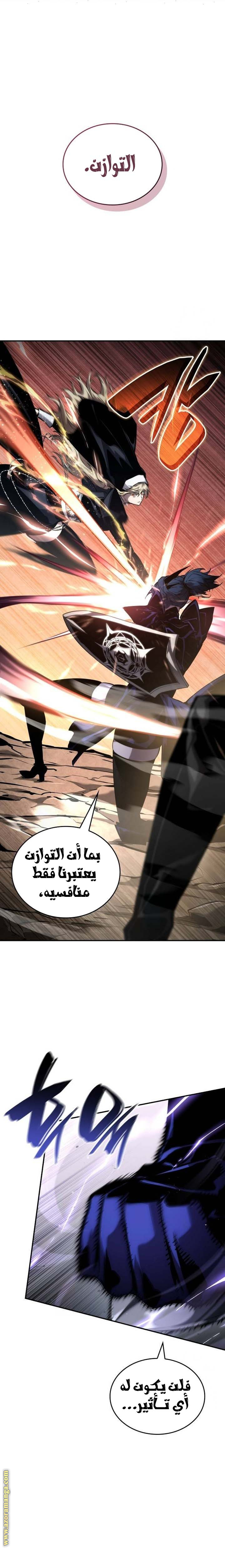 Read Boundless Necromancer AR Manga Online