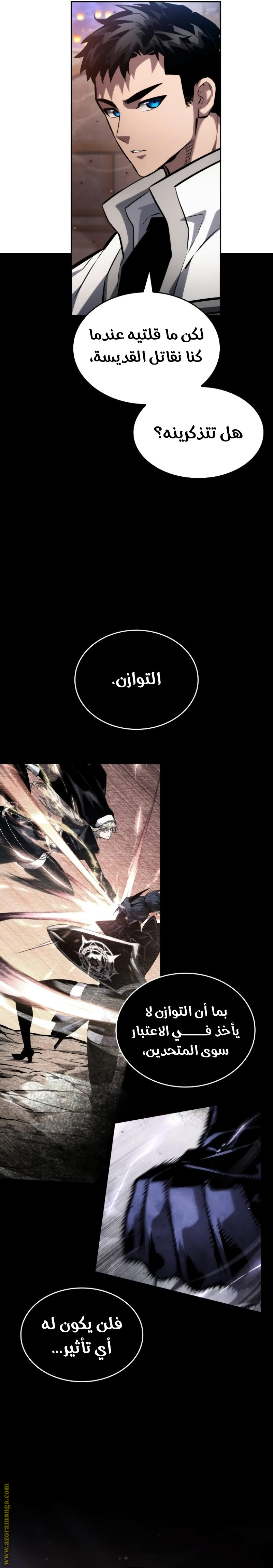 Read Boundless Necromancer AR Manga Online