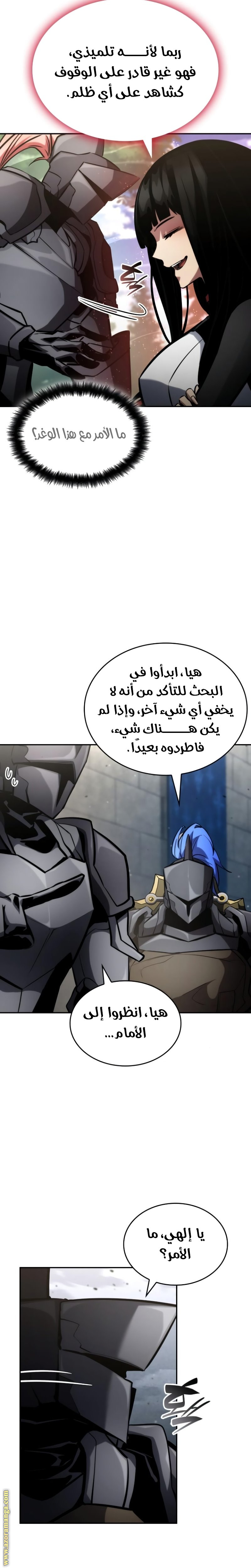 Read Boundless Necromancer AR Manga Online