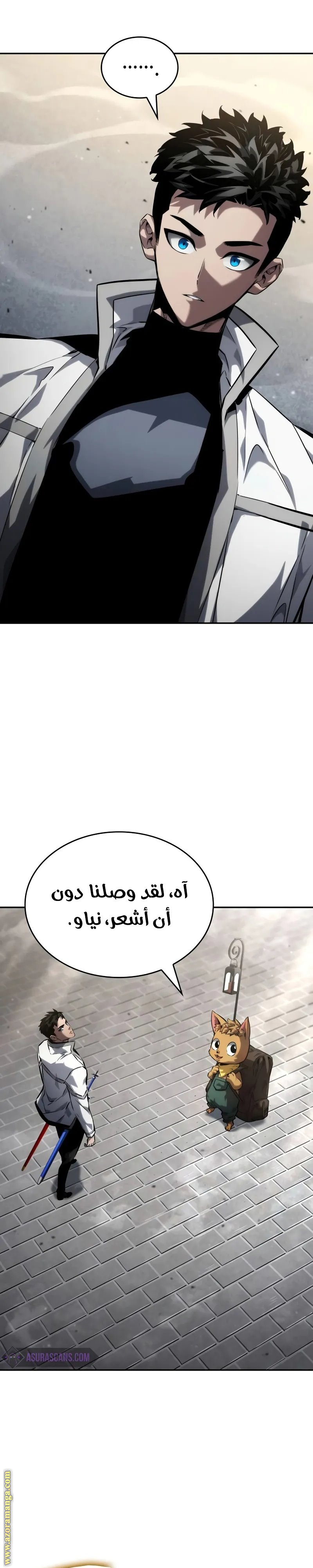 Read Boundless Necromancer AR Manga Online