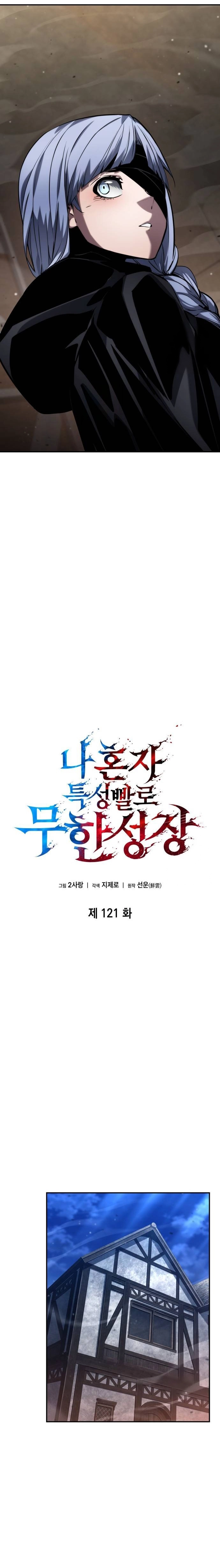 Read Boundless Necromancer AR Manga Online