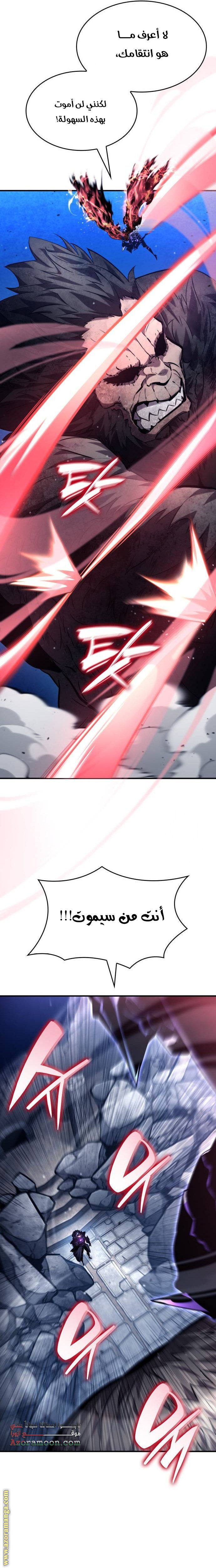 Read Boundless Necromancer AR Manga Online