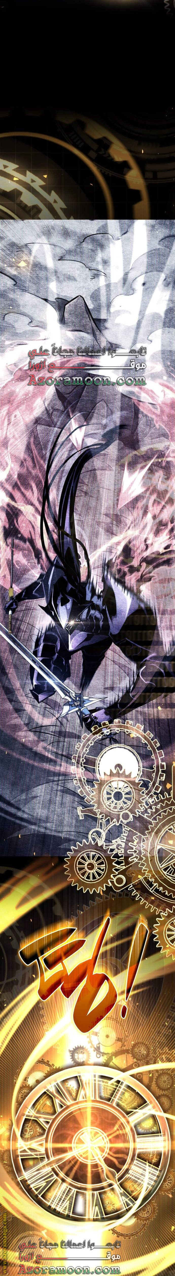 Read Boundless Necromancer AR Manga Online