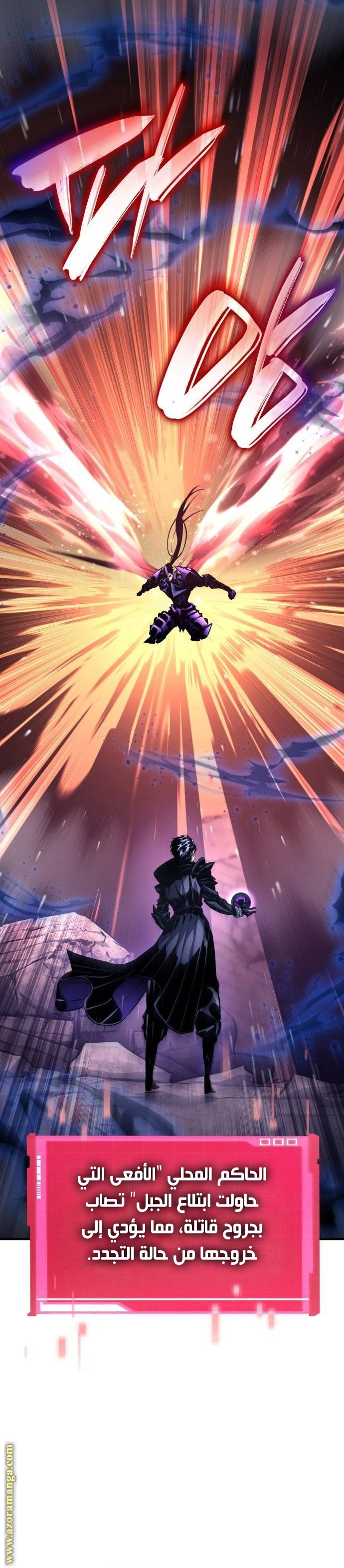 Read Boundless Necromancer AR Manga Online