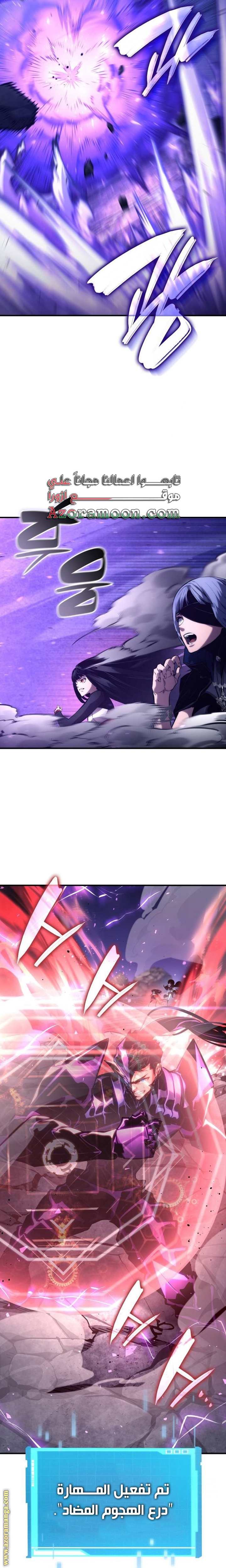 Read Boundless Necromancer AR Manga Online