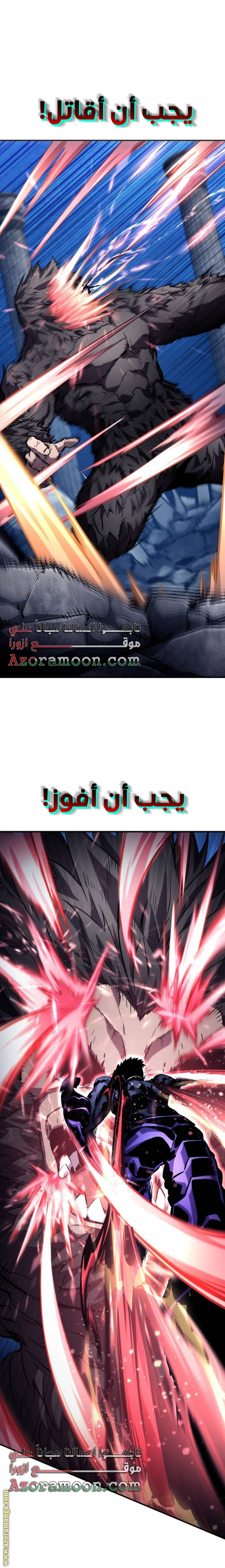 Read Boundless Necromancer AR Manga Online