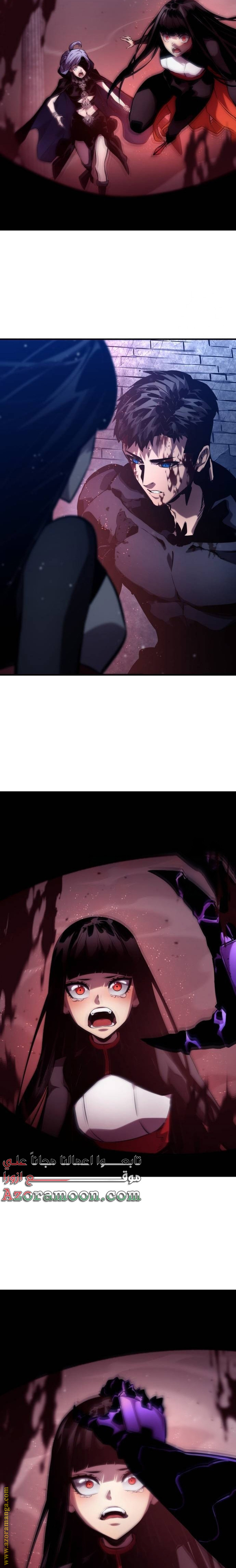 Read Boundless Necromancer AR Manga Online