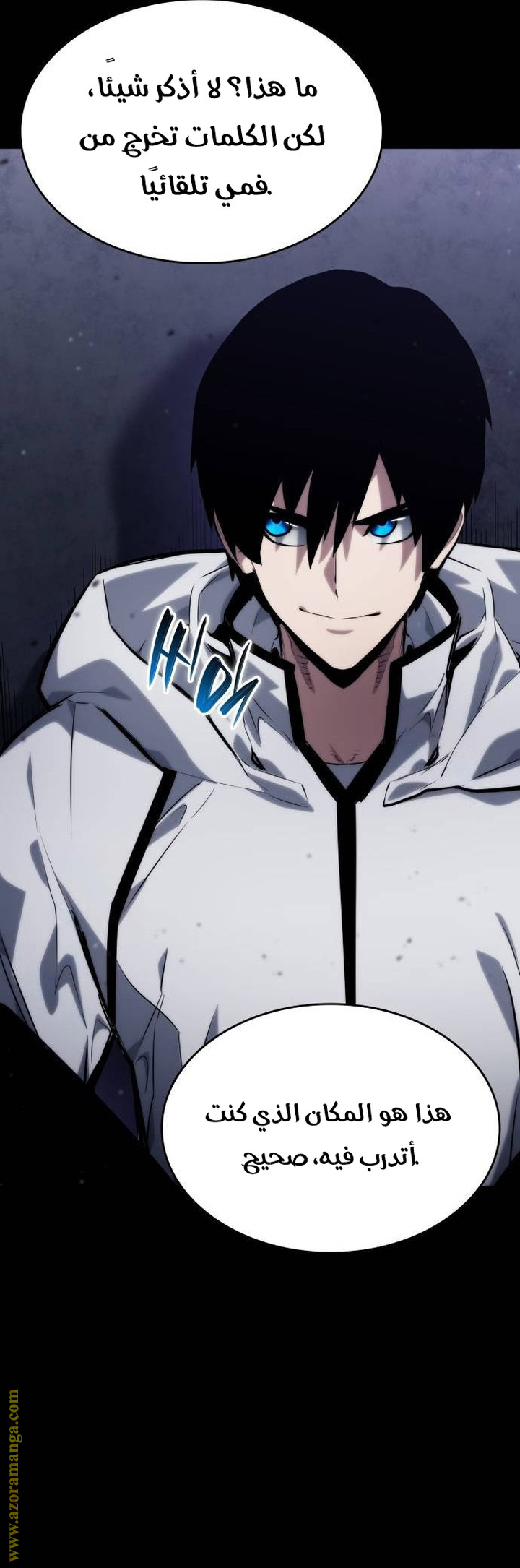Read Boundless Necromancer AR Manga Online