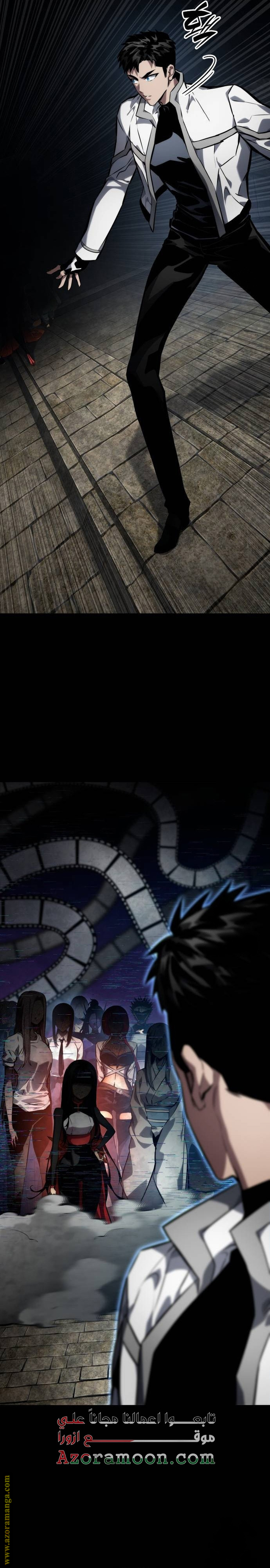 Read Boundless Necromancer AR Manga Online