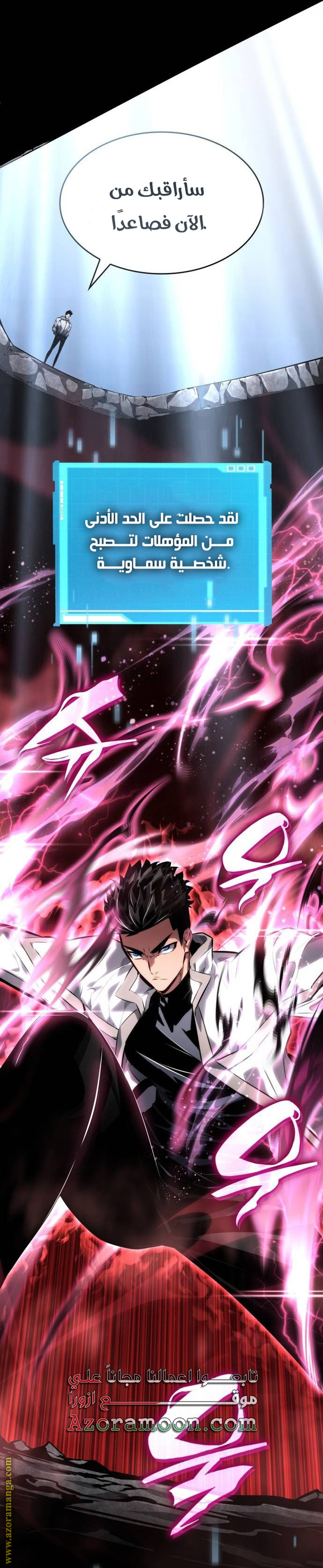 Read Boundless Necromancer AR Manga Online