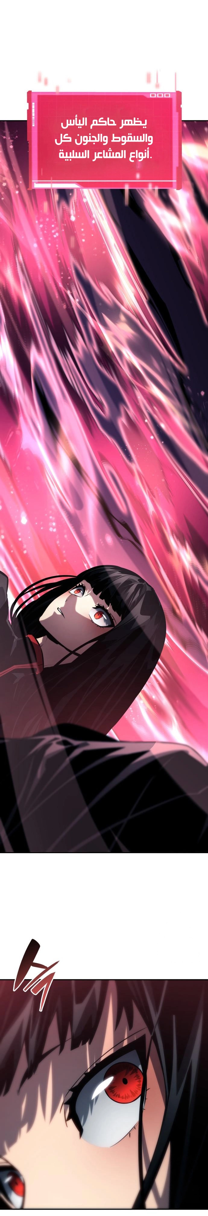 Read Boundless Necromancer AR Manga Online