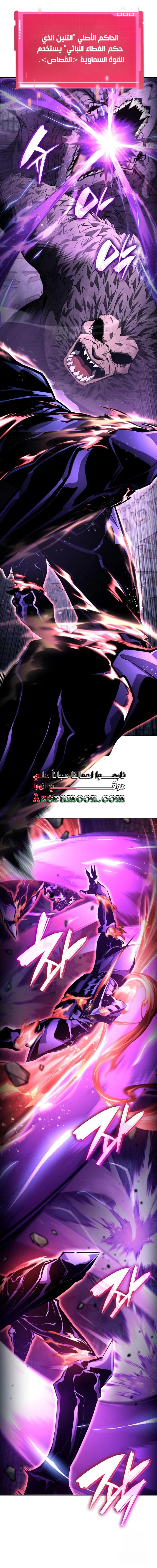 Read Boundless Necromancer AR Manga Online