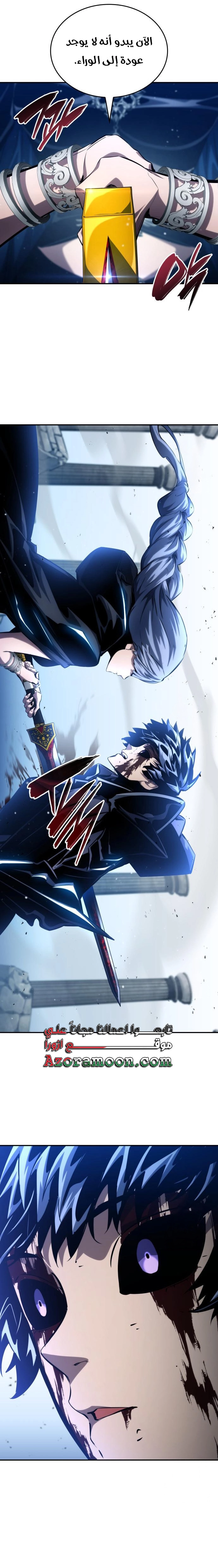Read Boundless Necromancer AR Manga Online