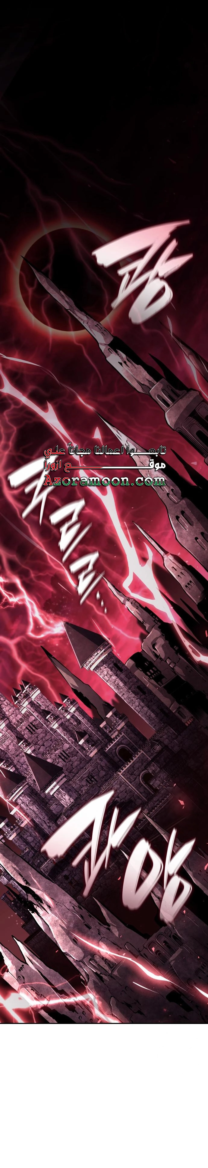 Read Boundless Necromancer AR Manga Online