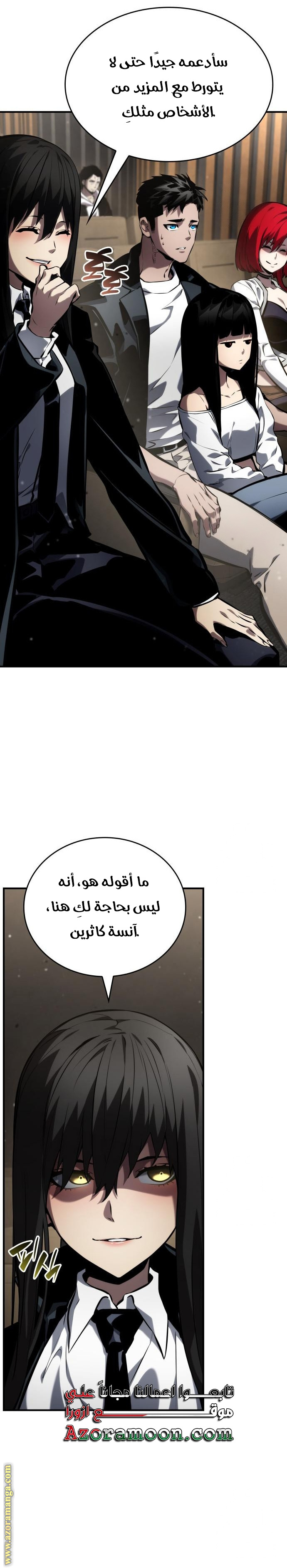 Read Boundless Necromancer AR Manga Online