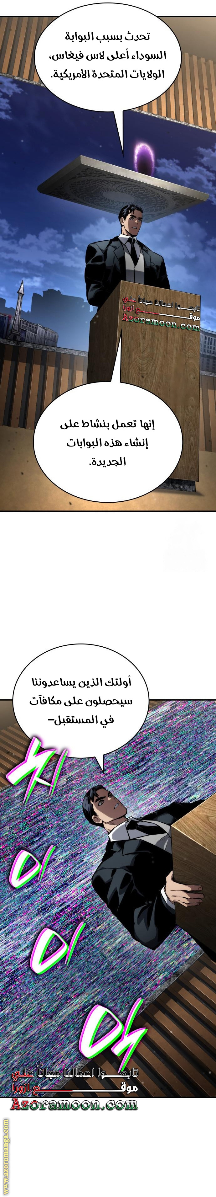 Read Boundless Necromancer AR Manga Online