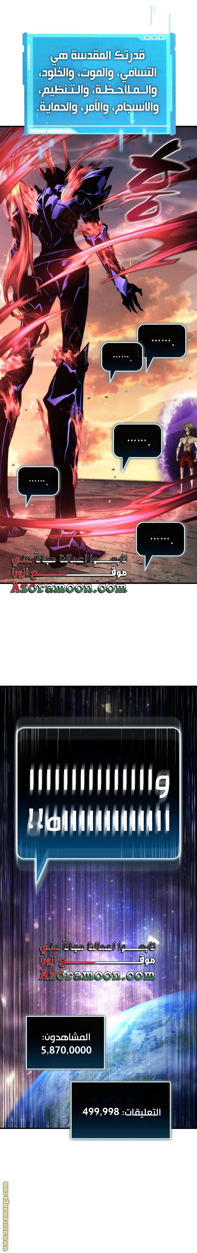 Read Boundless Necromancer AR Manga Online