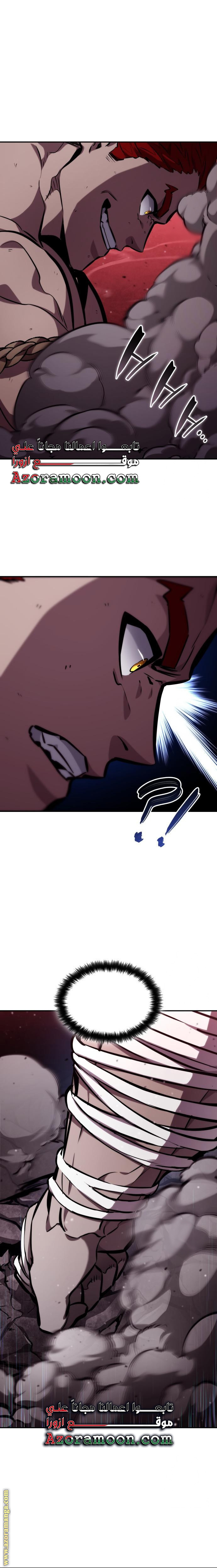Read Boundless Necromancer AR Manga Online