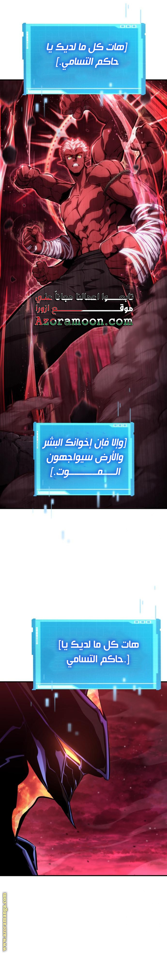 Read Boundless Necromancer AR Manga Online