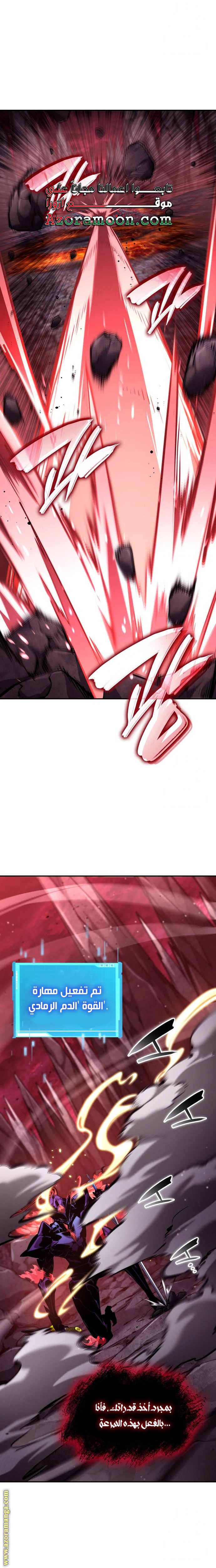Read Boundless Necromancer AR Manga Online