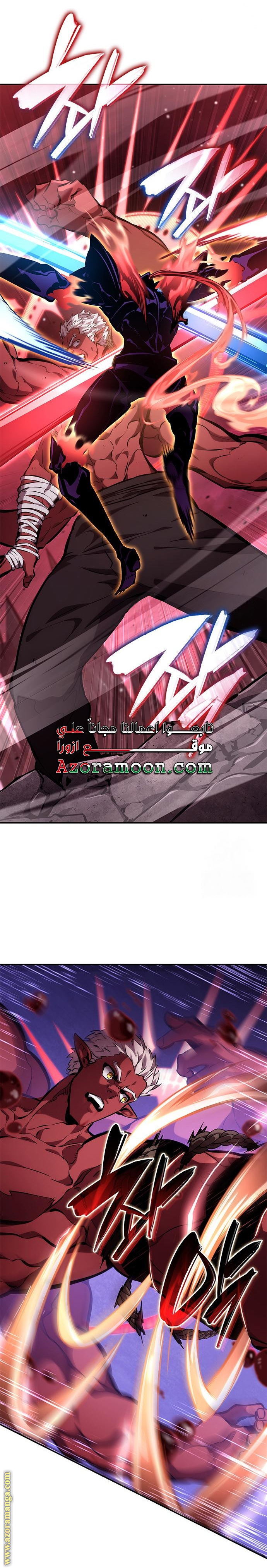 Read Boundless Necromancer AR Manga Online