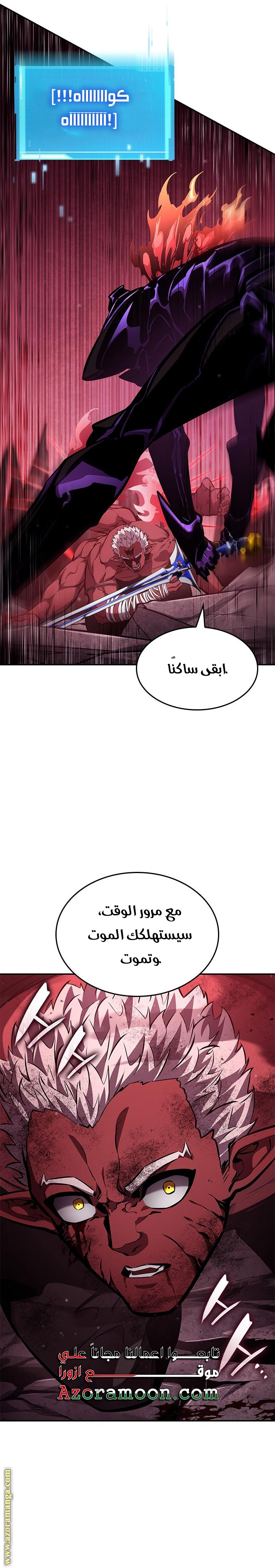 Read Boundless Necromancer AR Manga Online