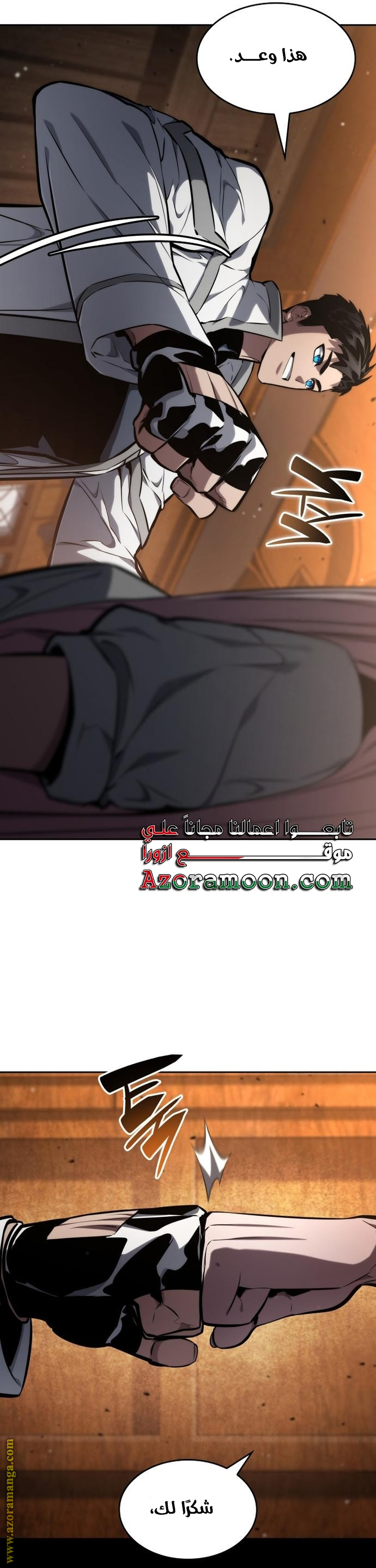 Read Boundless Necromancer AR Manga Online