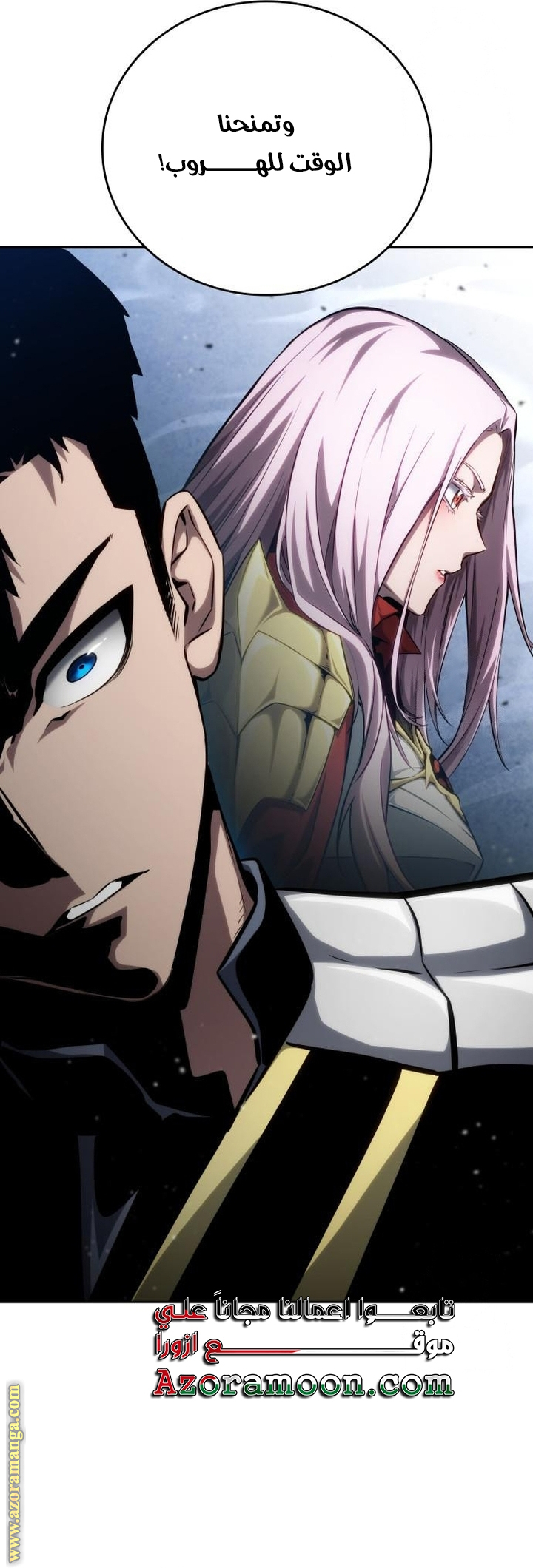 Read Boundless Necromancer AR Manga Online