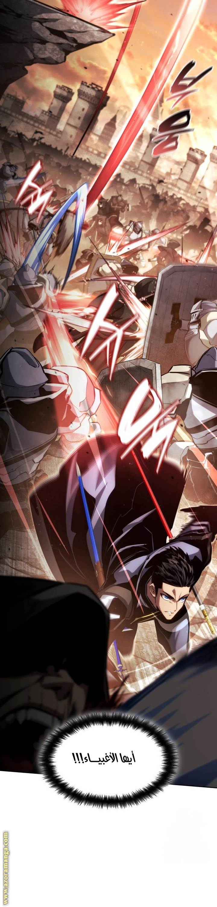Read Boundless Necromancer AR Manga Online