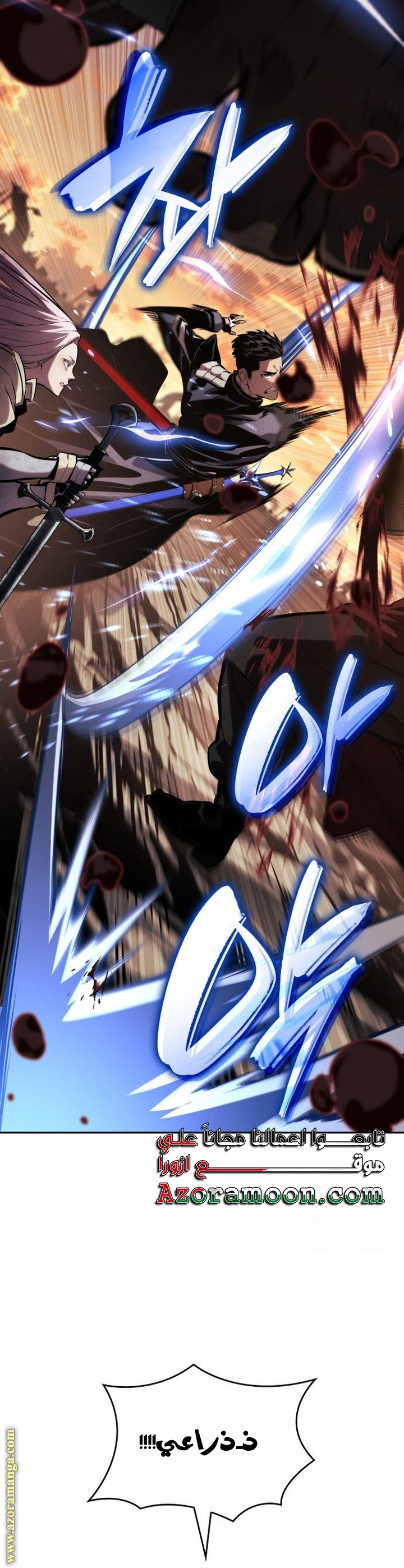 Read Boundless Necromancer AR Manga Online