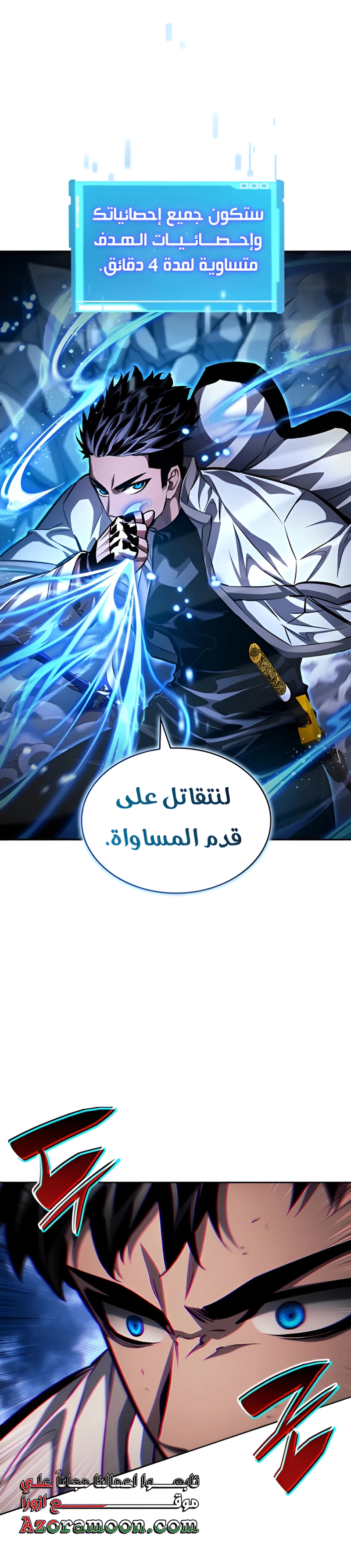 Read Boundless Necromancer AR Manga Online