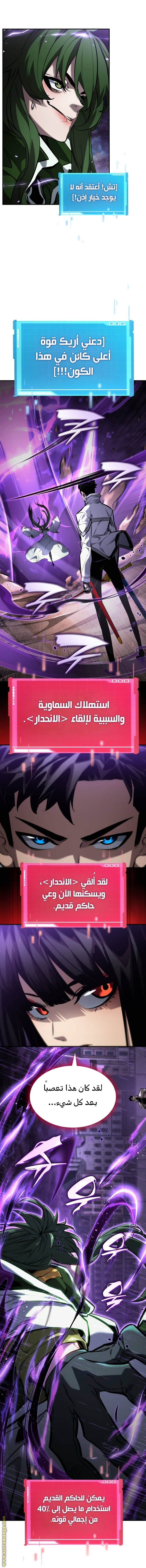Read Boundless Necromancer AR Manga Online