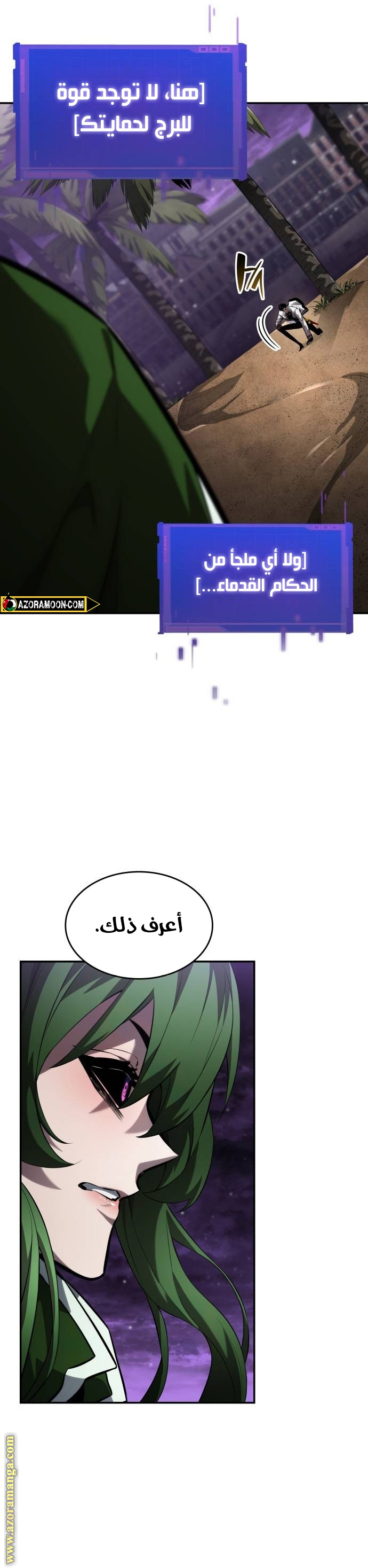 Read Boundless Necromancer AR Manga Online