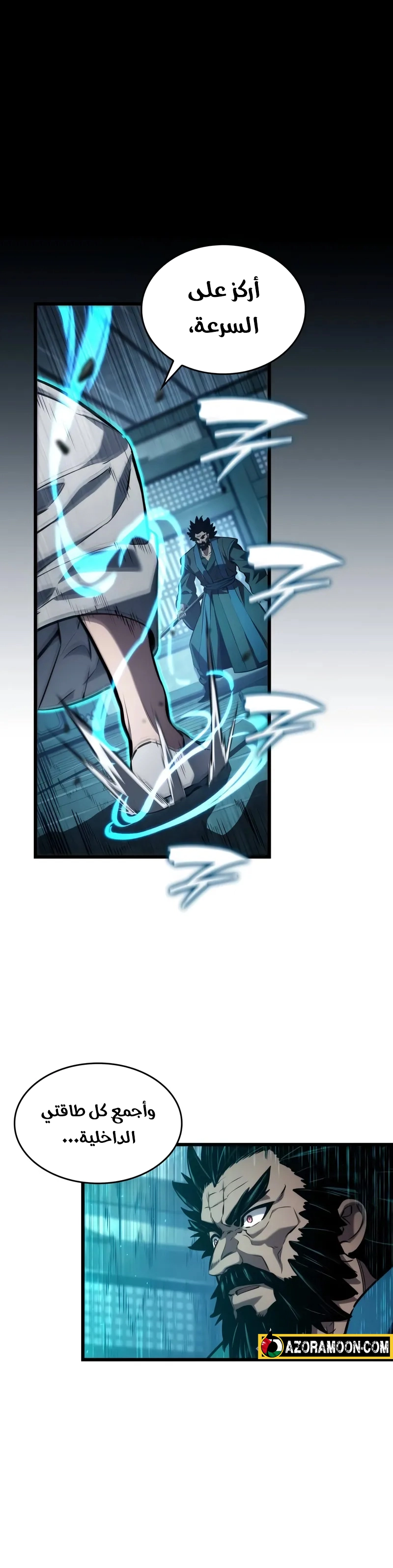 Read Boundless Necromancer AR Manga Online
