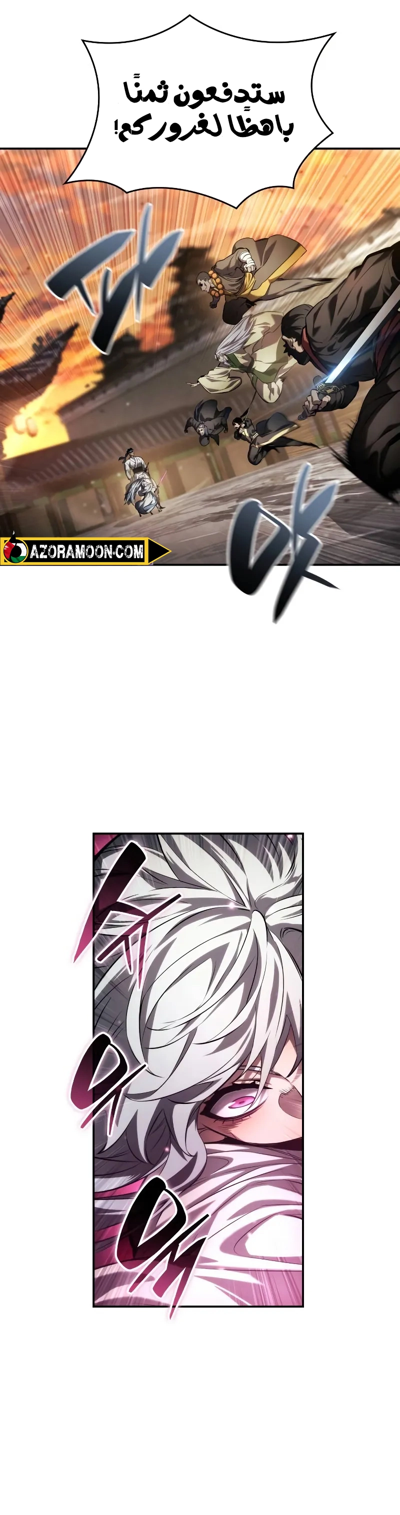 Read Boundless Necromancer AR Manga Online
