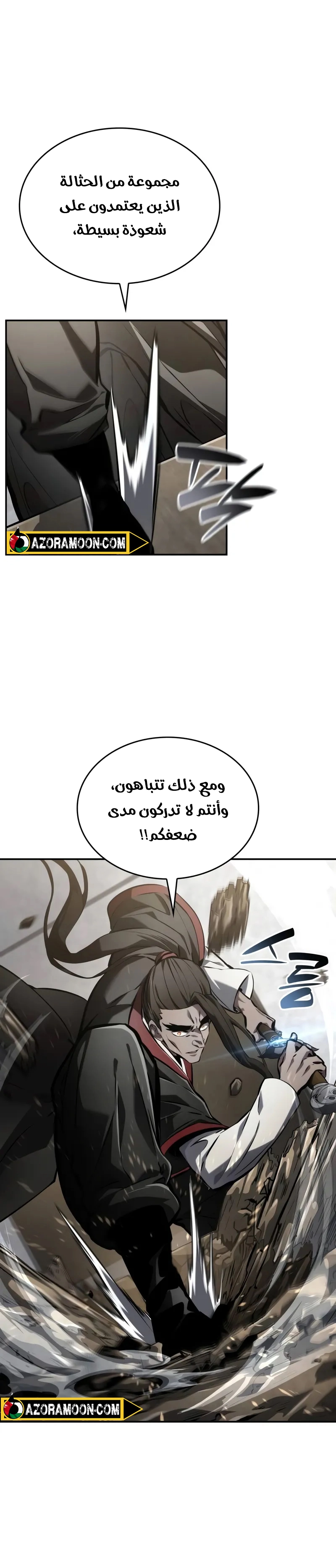 Read Boundless Necromancer AR Manga Online